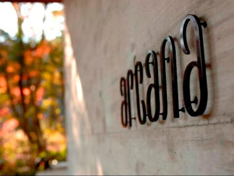 Arcana Izu Hotel Bán đảo Izu Ngoại thất bức ảnh